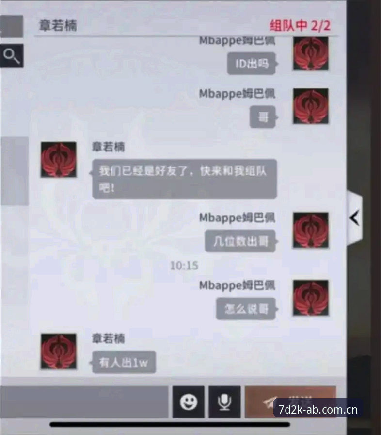 AB娱乐安全登录 AB娱乐游戏安全登录机制最新升级:v3.2.0版本带来全方位防护升级