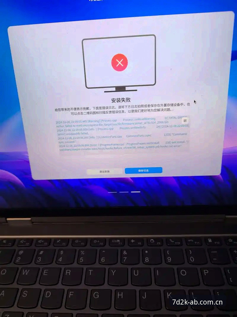 AB娱乐YULE官网安装失败 AB娱乐YULE官网安装失败 vs 手动配置:v3.1.3版本下哪个才是突破瓶颈的关键?