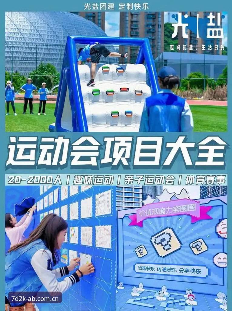 AB娱乐游戏互动平台注册使用教程：从入门到精通的完整指南